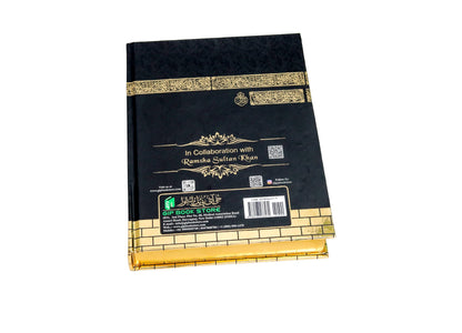 Translated Quran with Roman Urdu Translation by M. Taqi Usmani - INDIA'S FIRST QR QURAN with Audio