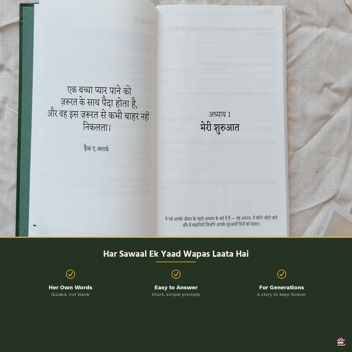 Maa, Apni Kahani Sunao (???, ???? ????? ?????) — A Guided Memory Journal & Keepsake Gift for Mother, Hardcover, Hindi Edition