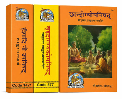BBT- Geeta Press Combo Of 11 Upnishad (In Set Of 3 Books / Chandogya Upanishad / Ishadi Nau Upanishad / Brihadaranyaka Upanishad / Gita Press Gorakgpur / BRIJ BOOKS TRADERS