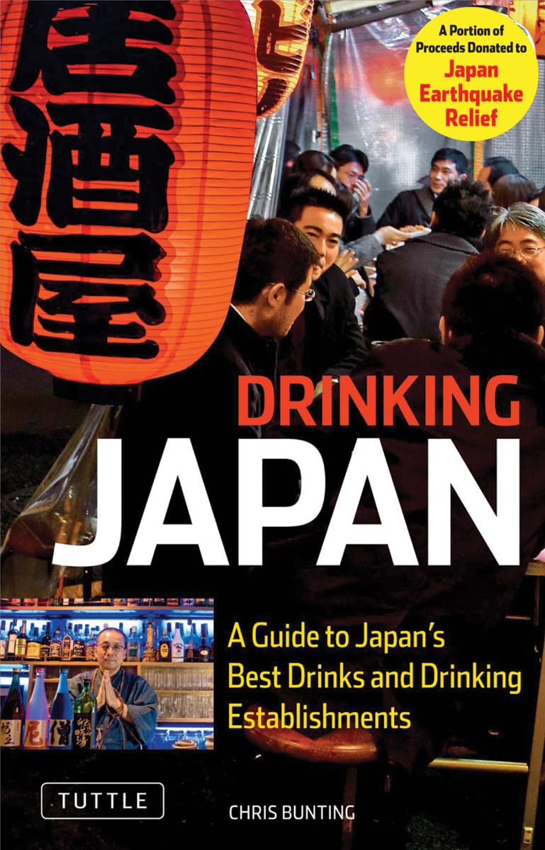 Drinking Japan: A Guide to Japans Best Drinks and Drinking Establishments book cover