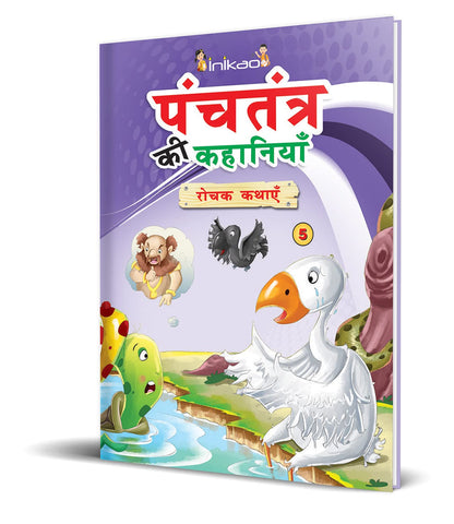 Panchatantra story Books Set of 5 in Hindi from Inikao