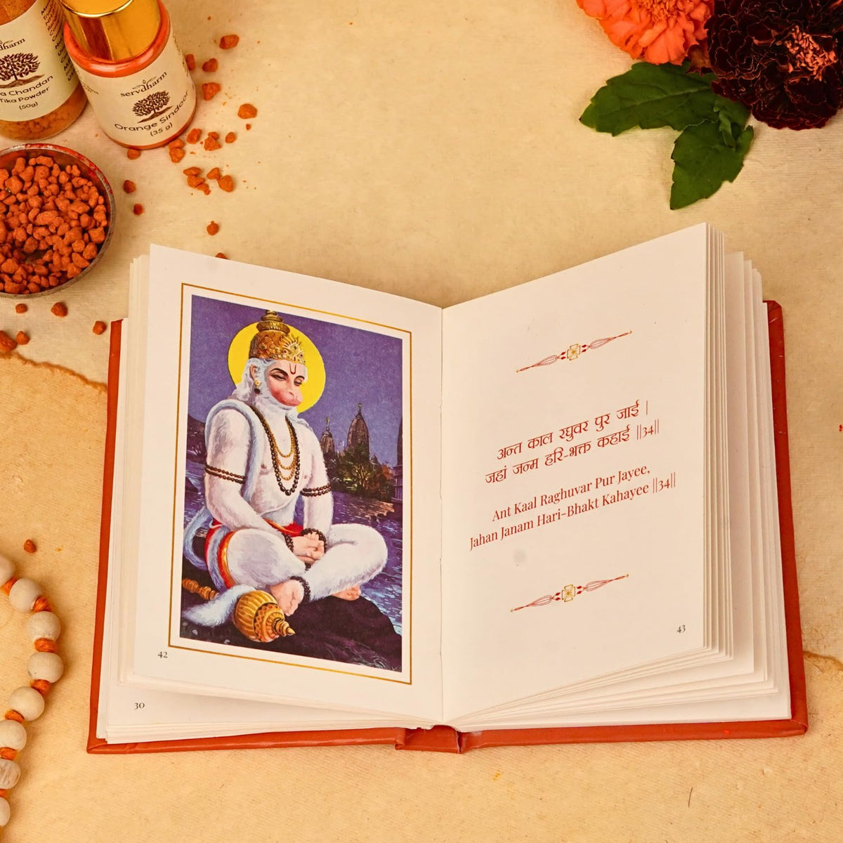 ServDharm Hanuman Chalisa Pocket Size Hardbound Book in Gift Case (Hindi and English Script) with Hanuman Aarti, Sankat Mochan Hanuman Ashtak and Bajrang Baan I 132 pages