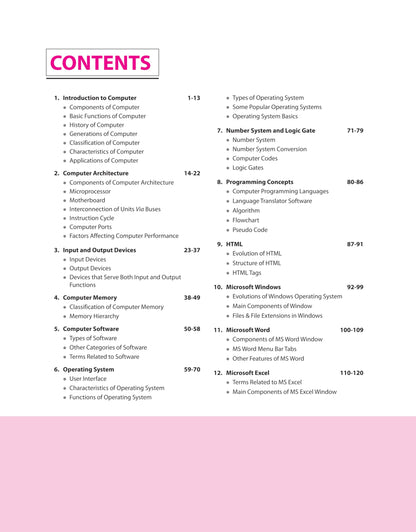 (Old Edition) Arihant Computer Awareness Revised Edition 2025