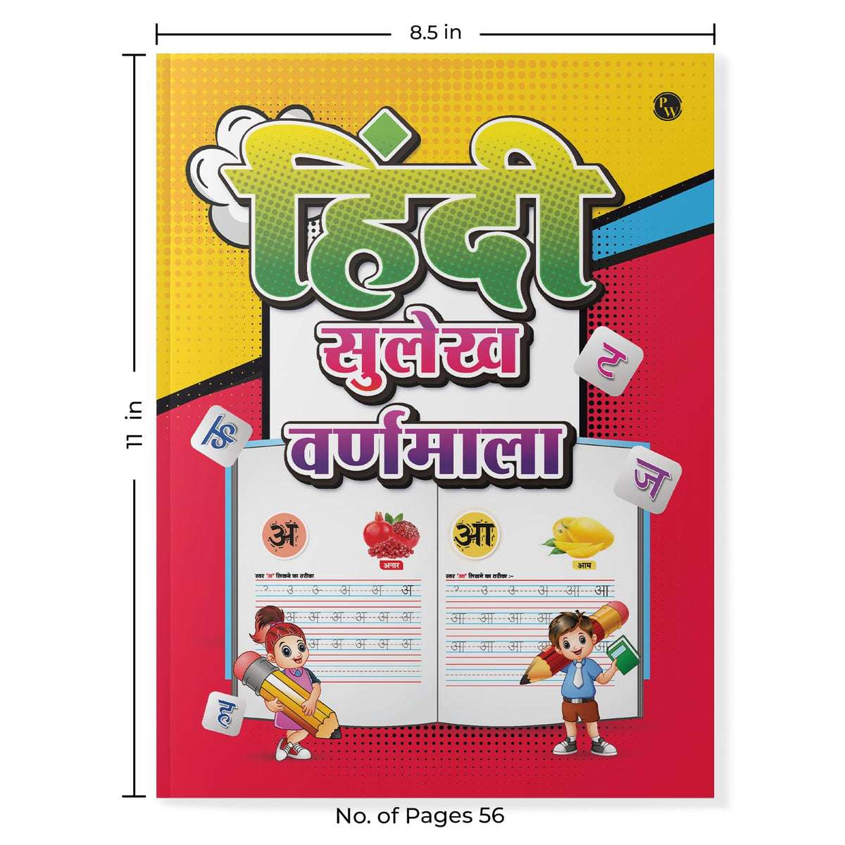 Hindi Sulekh Varnmala Book for Preschoolers, Hindi Handwriting Practice Book for Kids 2 to 6, Hindi Alphabets Tracing Book