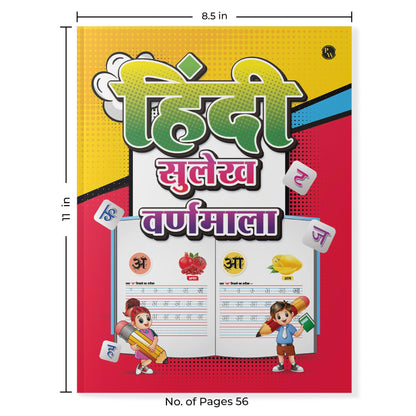 Hindi Sulekh Varnmala Book for Preschoolers, Hindi Handwriting Practice Book for Kids 2 to 6, Hindi Alphabets Tracing Book