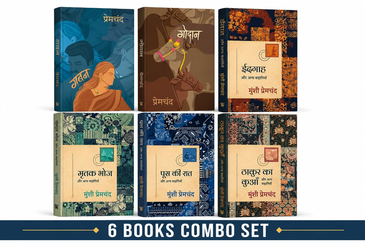 Premchand Ki Amar Sahitya Collection (Hindi) - Set Of 6 Books