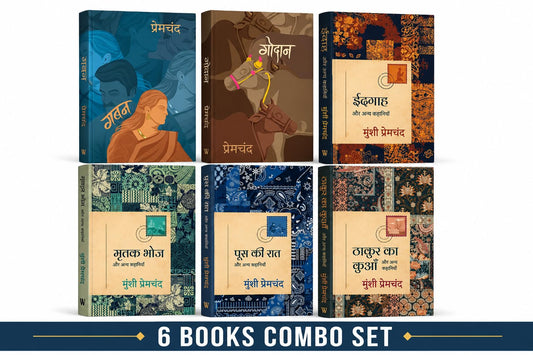 Premchand Ki Amar Sahitya Collection (Hindi) - Set Of 6 Books