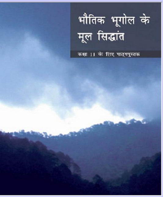 Bhautuk Bhugol Ke Mool Sidhant For Class - 11 - 11093 by Hindi Edition by NCERT (Author) book cover