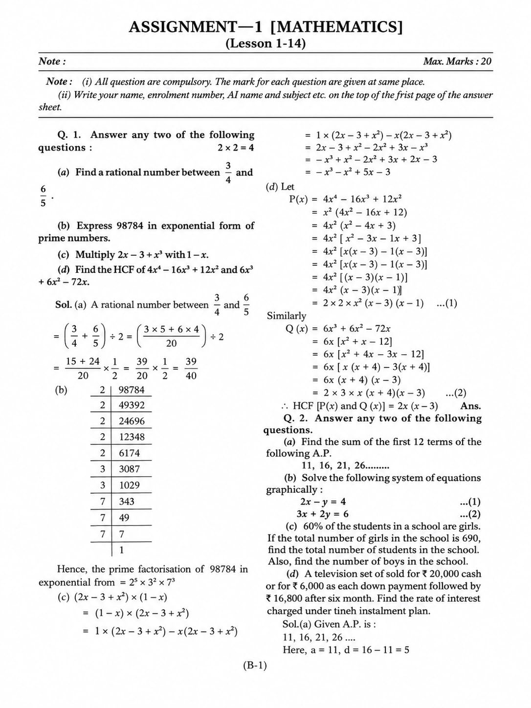 TOP NIOS Maths Class 10 Guide Book (Subject Code 211)