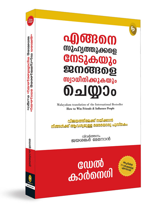 How to Win Friends and Influence People (Malyalam) book cover