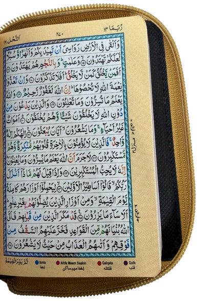Al Quran Al Karim Ref no. 147 Colour Coded Rainbow with Tajweed Rules | Pocket Size Golden Purse Quran | 15 lines Hafizi | Travel Friendly