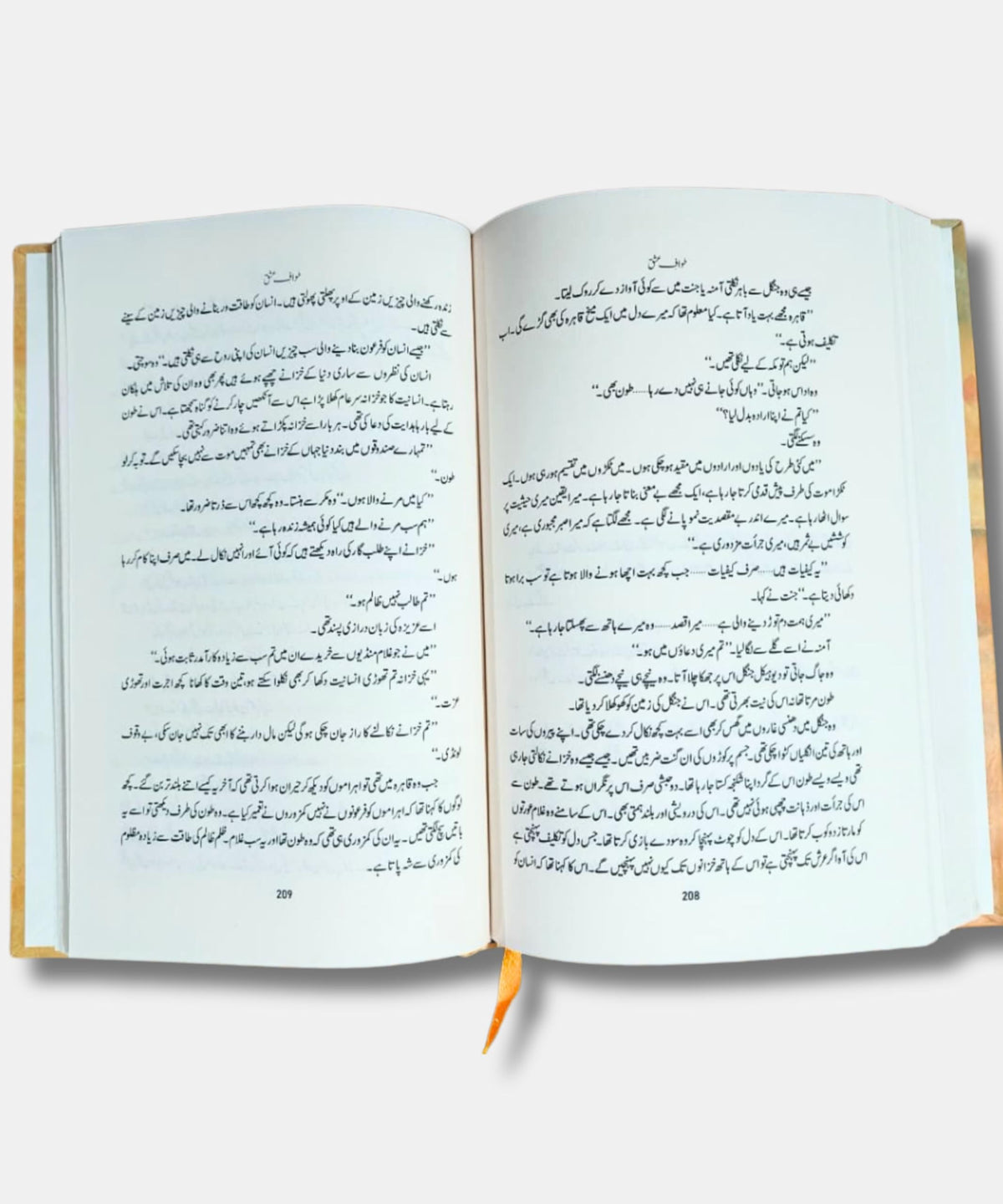 Tawaf-e-Ishq Urdu Novel – Contemporary Romance by Sumaira Hameed - Hardcover