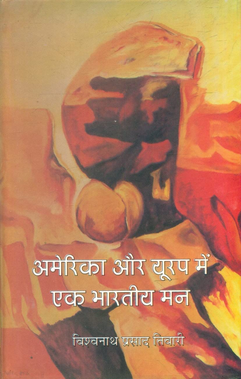 America Aur Europe Mein Ek Bharatiya Man  book cover