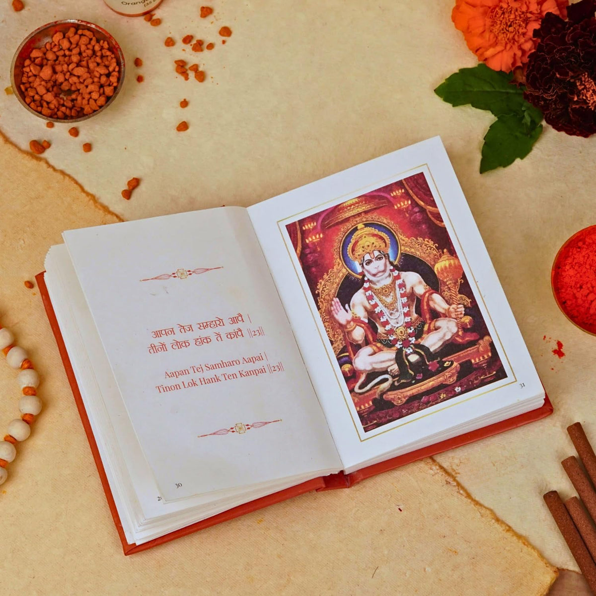 ServDharm Hanuman Chalisa Pocket Size Hardbound Book in Gift Case (Hindi and English Script) with Hanuman Aarti, Sankat Mochan Hanuman Ashtak and Bajrang Baan I 132 pages