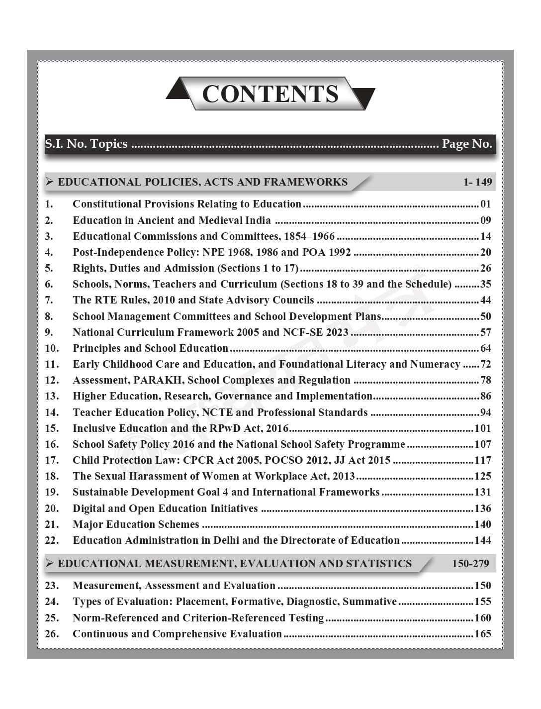 UPSC Principal & Vice Principal Complete Theory with Practice Book | Adhyayan Mantra
