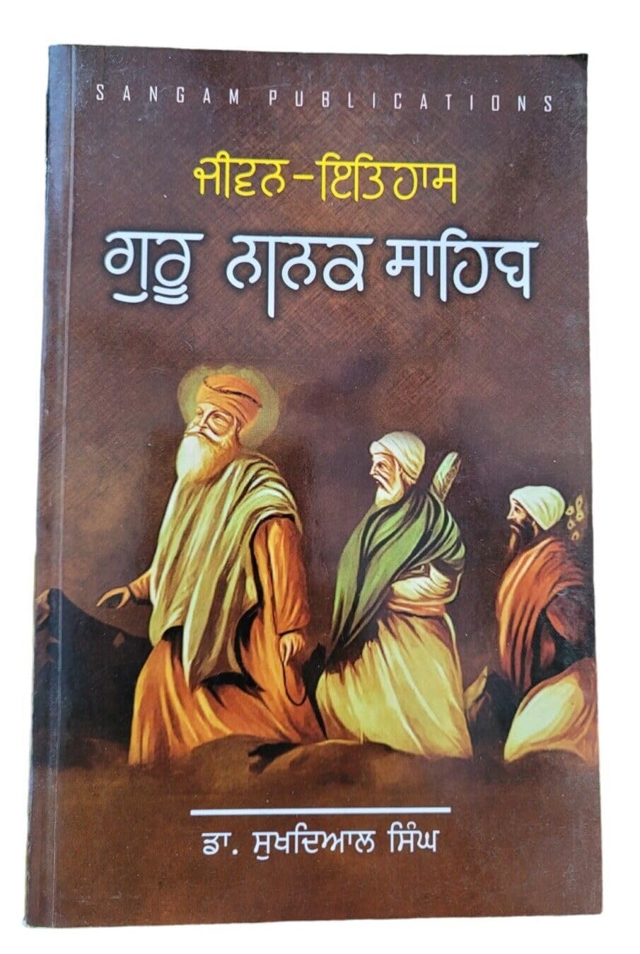 Jeevan Itihaas Guru Nanak Dev Ji