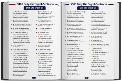 15000 Daily Use English Sentences Book | Hindi to English | Spoken English Learning | Improve Fluency Fast