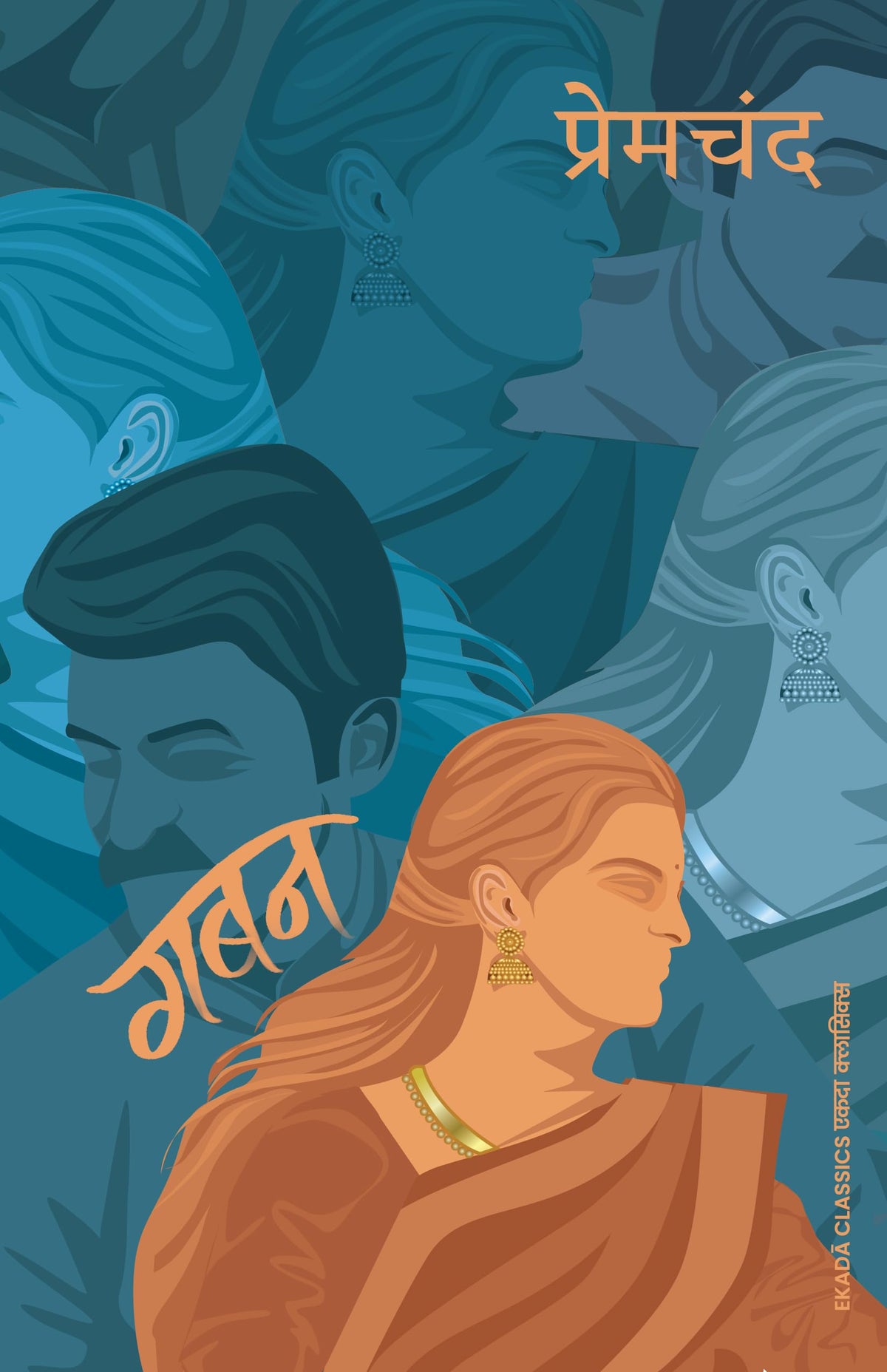 Premchand Ki Amar Sahitya Collection (Hindi) - Set Of 6 Books