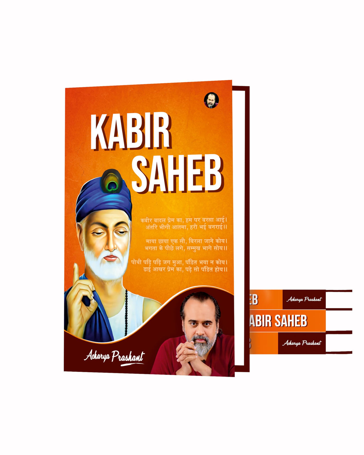 Kabir Saheb by Acharya Prashant Acharya Prashant