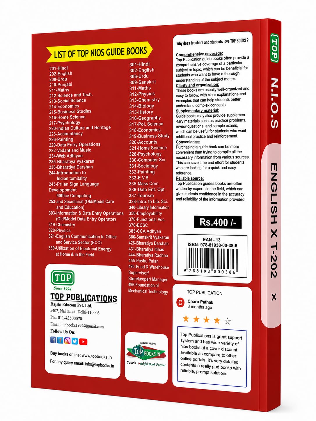 TOP NIOS English Guide Class 10 (T-202)