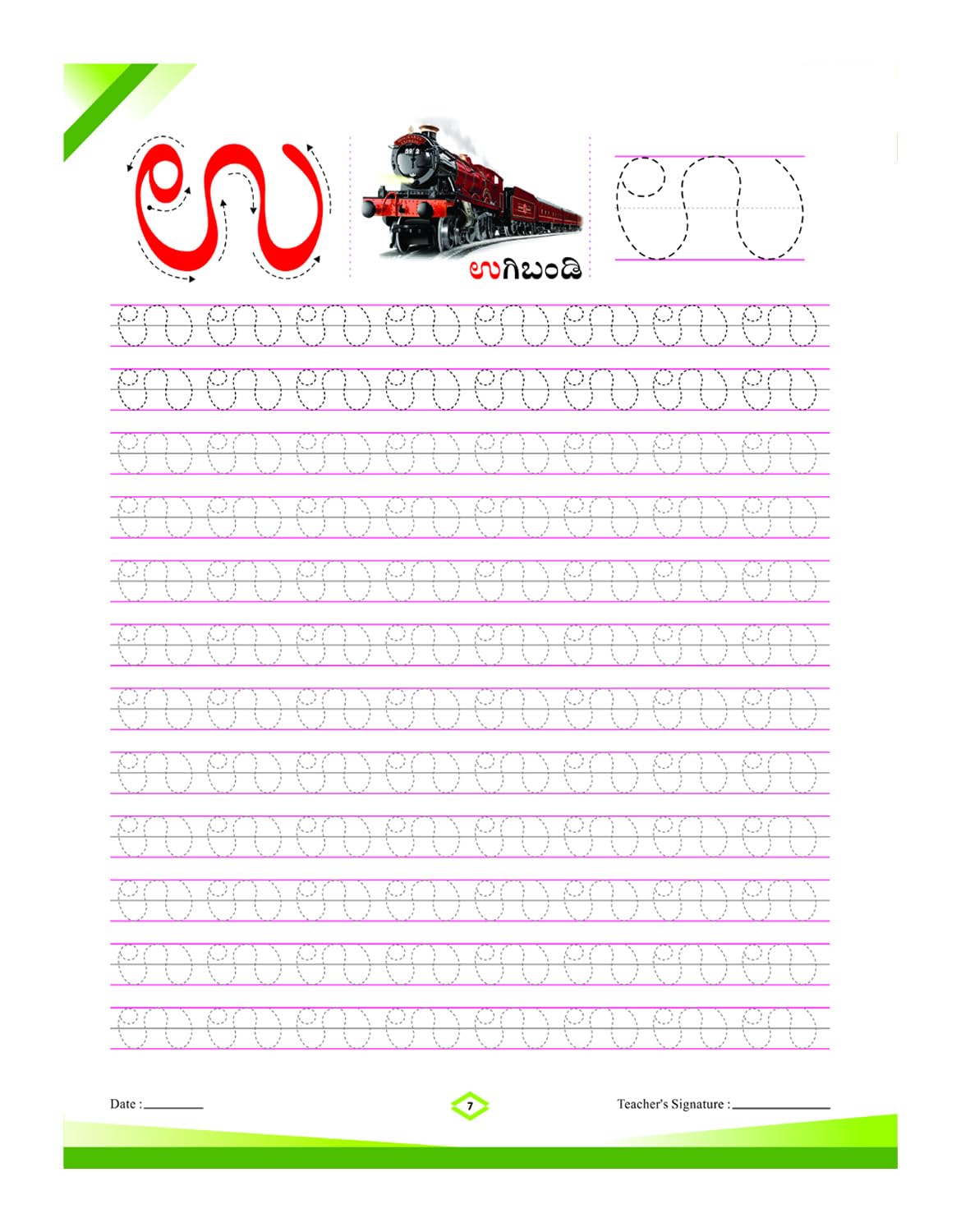 InIkao Kannada Writing Practice Books for kindergarten kids (Pack of 2) | Kannada Varnamala & Gunitham Handwriting Practice Books for Kids Age 3+