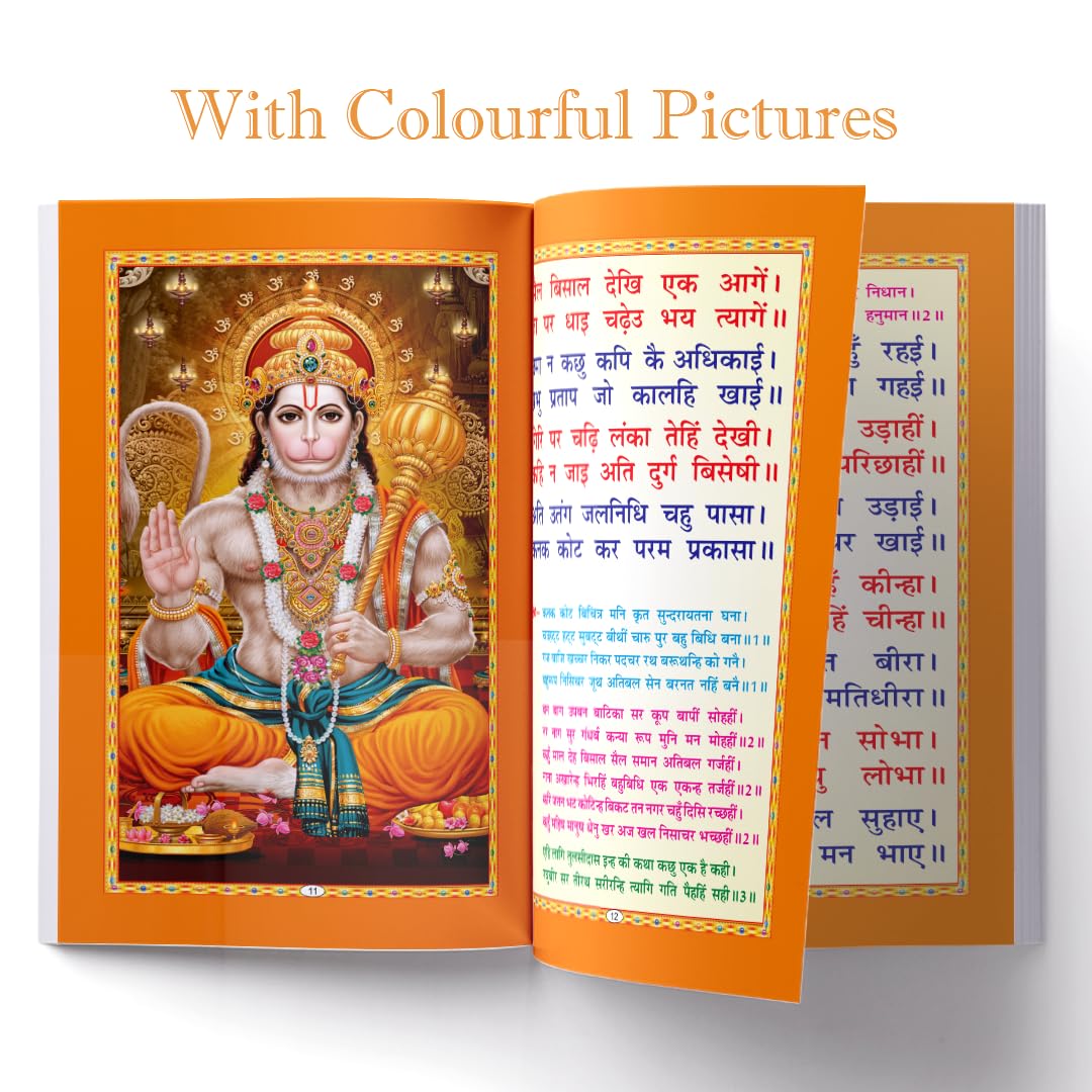 Premium Sunderkand with Gift Cover | Includes Hanuman Chalisa, Bajrang Baan, Hanuman Stuti, Ram Stuti & More | Made with Vibrant Art Paper | Premium ... Binding | Written By SHRI GOSWAMI TULSIDAS JI