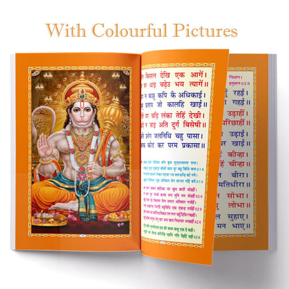 Premium Sunderkand with Gift Cover | Includes Hanuman Chalisa, Bajrang Baan, Hanuman Stuti, Ram Stuti & More | Made with Vibrant Art Paper | Premium ... Binding | Written By SHRI GOSWAMI TULSIDAS JI