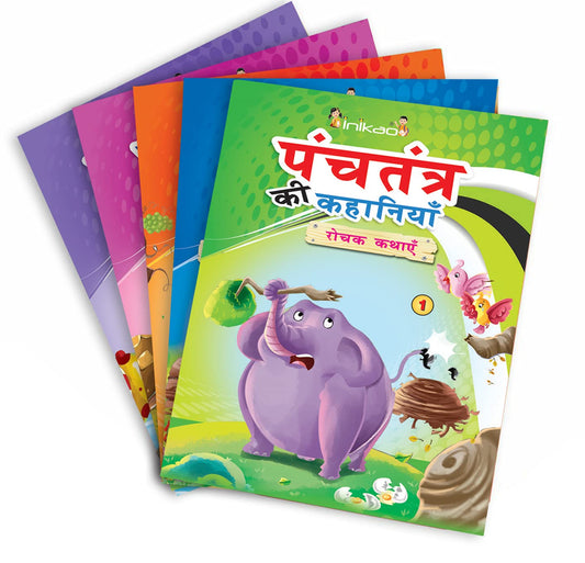 Panchatantra story Books Set of 5 in Hindi from Inikao