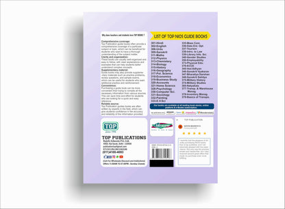 TOP NIOS Class 12 English T-302 New Syllabus English Medium Guide (Including Objective Type MCQs) | Updated with Latest Syllabus and Exam Pattern as per NIOS Latest Notification