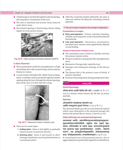 Illustrated Shalya Vigyan Part-2 (A Textbook of Ayurveda Surgery) Based on New NCISM Syllabus for BAMS Third Prof (English Medium)