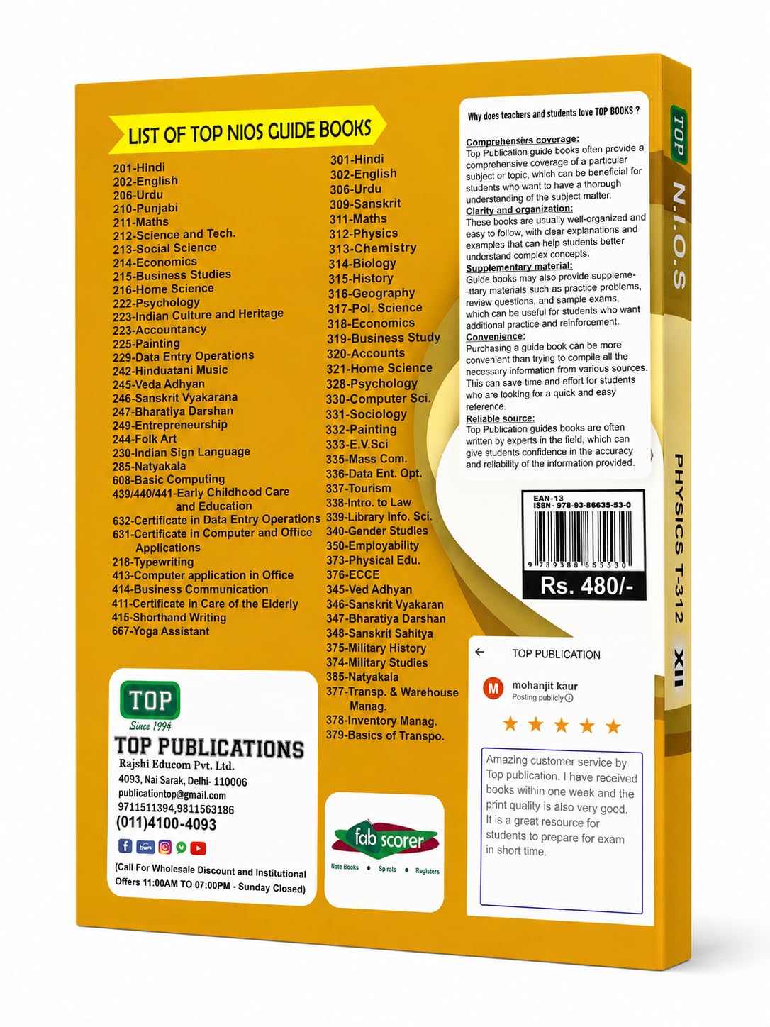 TOP NIOS Physics Guide Class 12 (T-312)