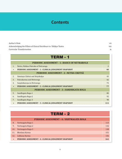 Shalakya Tantra Vol.1 (NCISM Syllabus) NETRA ROGA (OPHTHALMOLOGY) For BAMS 3rd Professional "As Per Ncism"