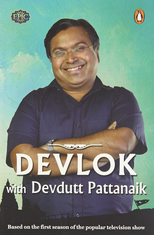 Devlok with Devdutt Pattanaik by Devdutt Pattanaik (Author) book cover