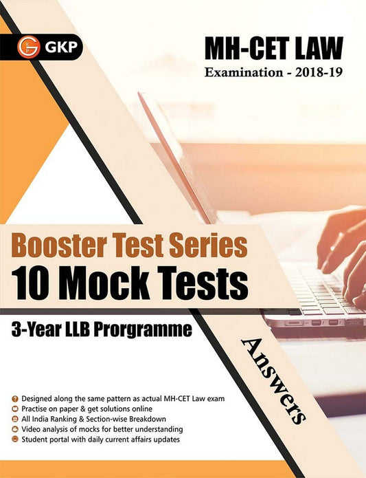 MH CET Law Examination 2018 Booster Test Series: 10 Mock Tests book cover