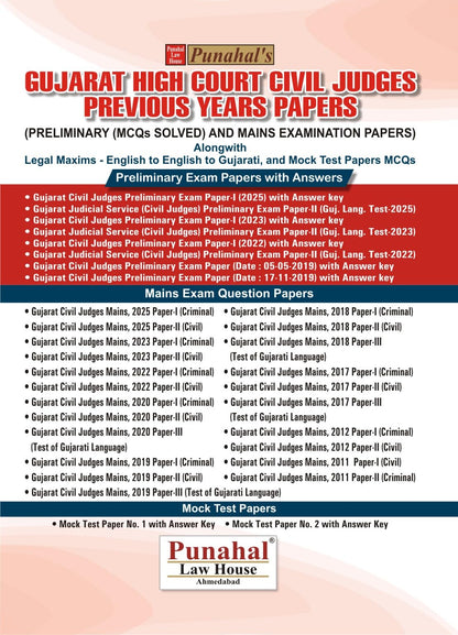 Gujarat Judicial Service Examination (JMFC) Exam Previous Paper Book with MCQs I Legal Maxim - English + Gujarati - Latest 2026 Edition Punahal Updated with 2025 Prelims & Mains Paper