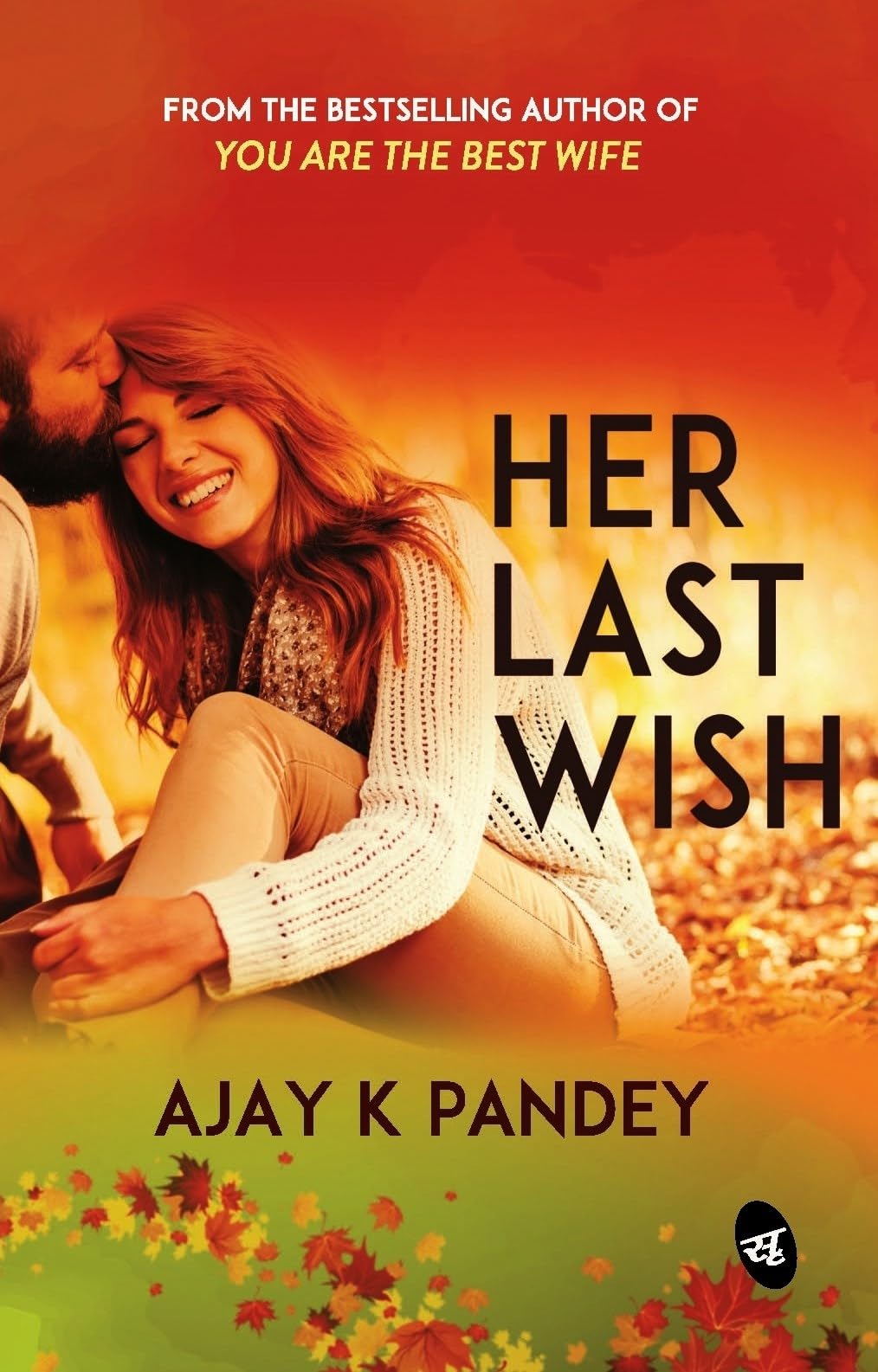 Ajay Pandey Top Selling Combo- Her Last Wish I Everything I Never Told You I The Girl In The Red Lipstick I I Wish I Could Tell Her