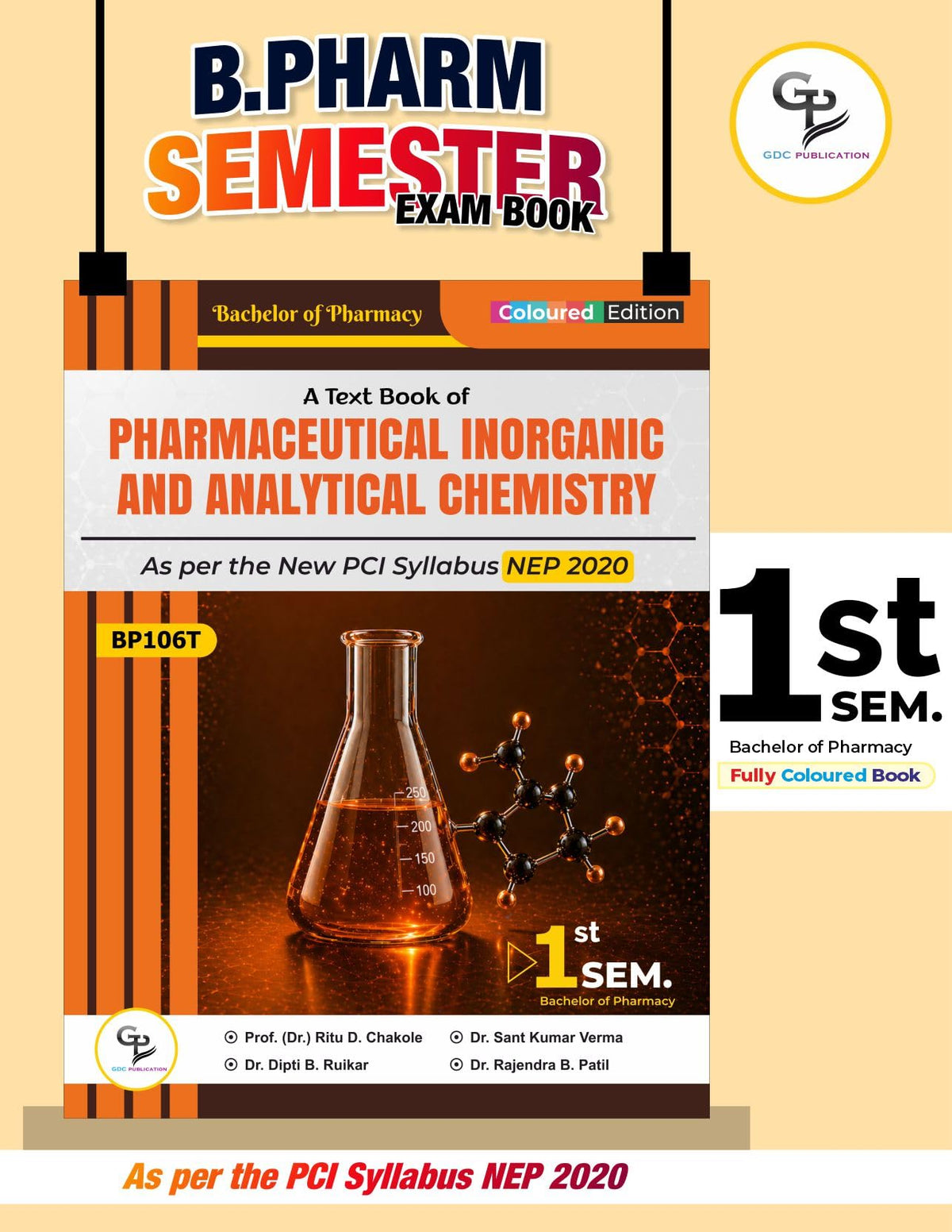 B.PHARM 1ST SEMESTER EXAM BOOK FOR BACHELOR OF PHARMACY STUDENTS (General)