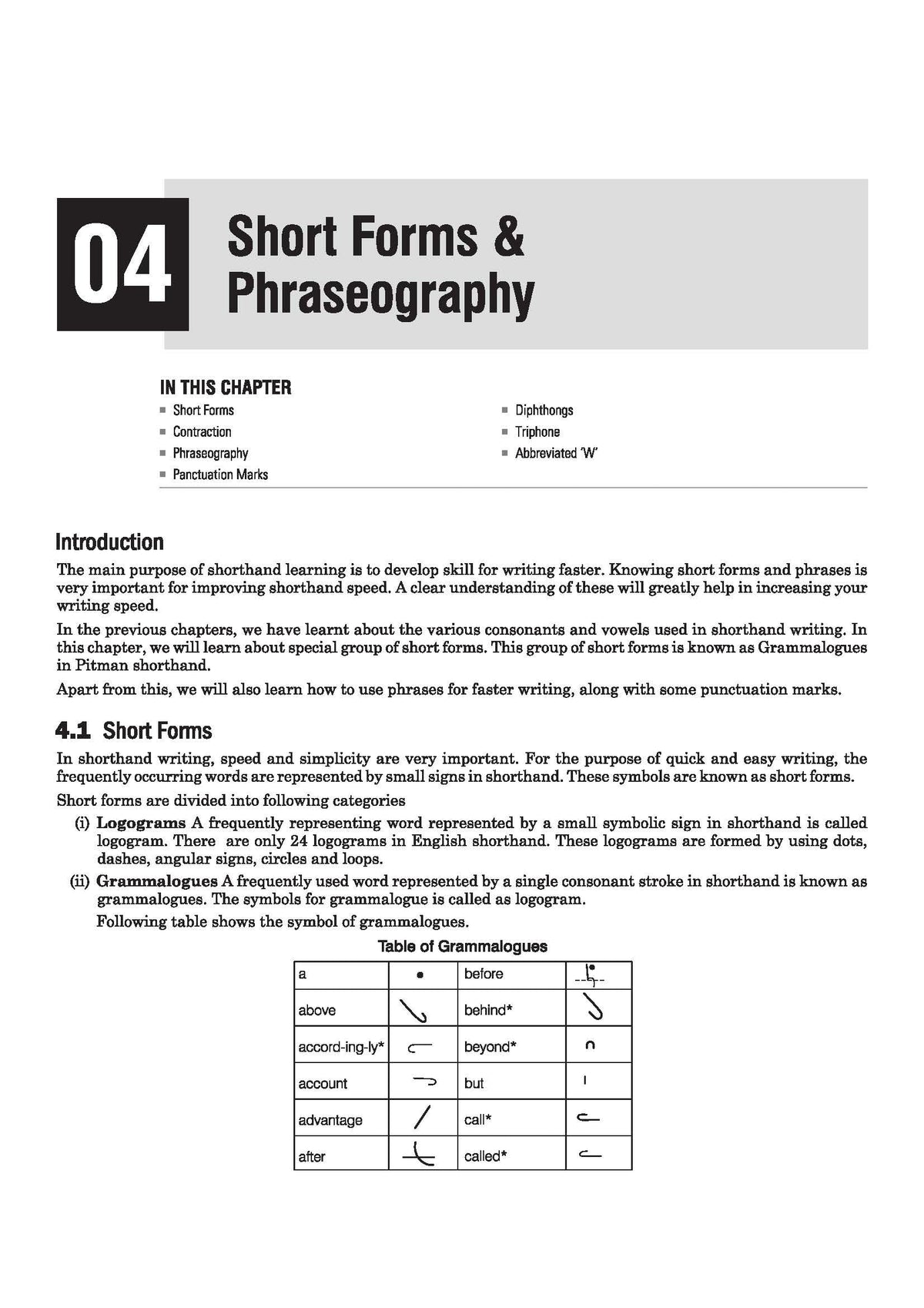 Arihant NSQF (Level 3.5) Stenographer Secretarial Assistant Theory | 1st Year ITI Students | Bharat Skills CBT & NIMI Pattern Based | Completely Revised Edition | Step-by-Step Theory with Diagrams