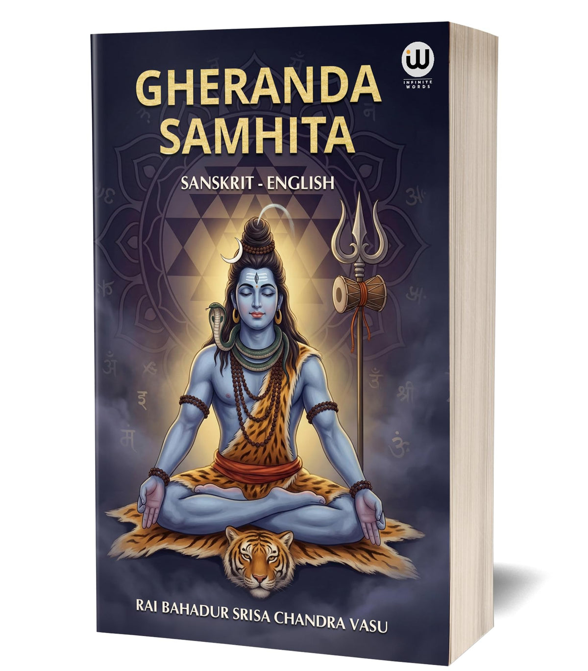 The Gheranda Samhita Book In English Srisa Chandra Vasu Sri Shiva Shiv ????? ?????? ?????? ??? Philosophy Of Yoga Original Lord Siva Books Purana Puran Sutras Gherand Sahinta Sahitya Sahito Sahitita