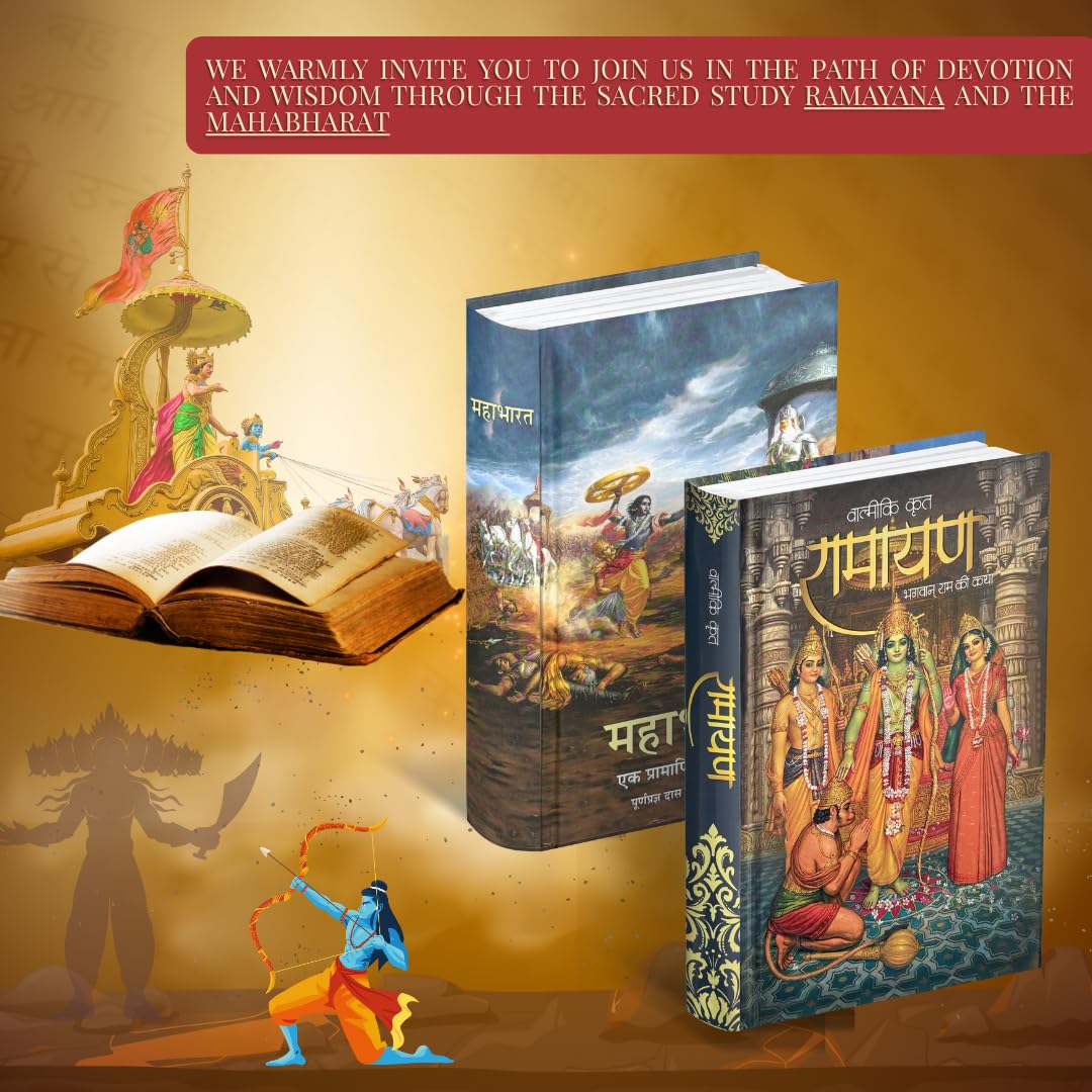 Ramayan and Mahabharat (Hindi) – Complete Hindu Epics Collection (2 Books Set)