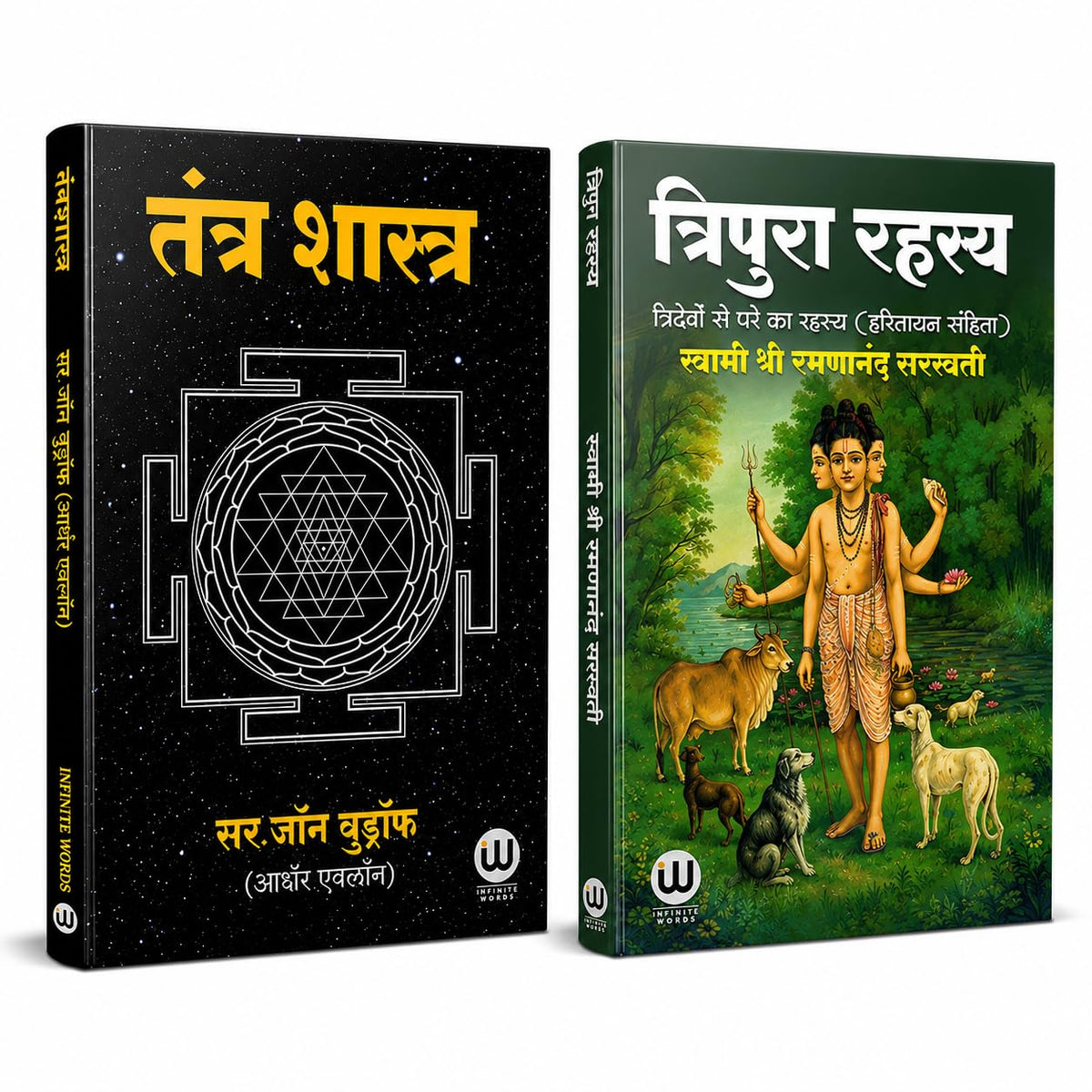 Tantra Shastra | Tripura Rahasya Hindi Books Combo Set Of 2 Spiritual Dharmik Religious Book In ????? ??????? ???????? ????? Mantra ?????? ????? ????? ?????? ??? ????? Advaita Vedanta Dattatreya Copy
