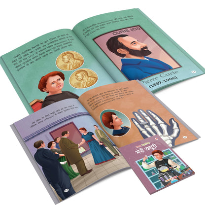 Story Books for Kids (Set of 20 Books) (Hindi) - Scientists and Entrepreneurs - Biographies for Children - C.V Raman, Abdul Kalam, Isaac Newton, Marie Curie, Pythagoras, Elon Musk, Jeff Bezos - Age 6+