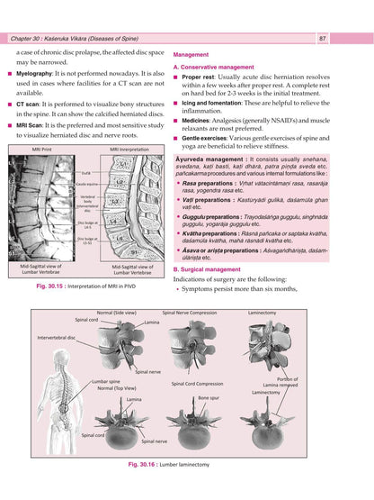 Illustrated Shalya Vigyan Part-2 (A Textbook of Ayurveda Surgery) Based on New NCISM Syllabus for BAMS Third Prof (English Medium)