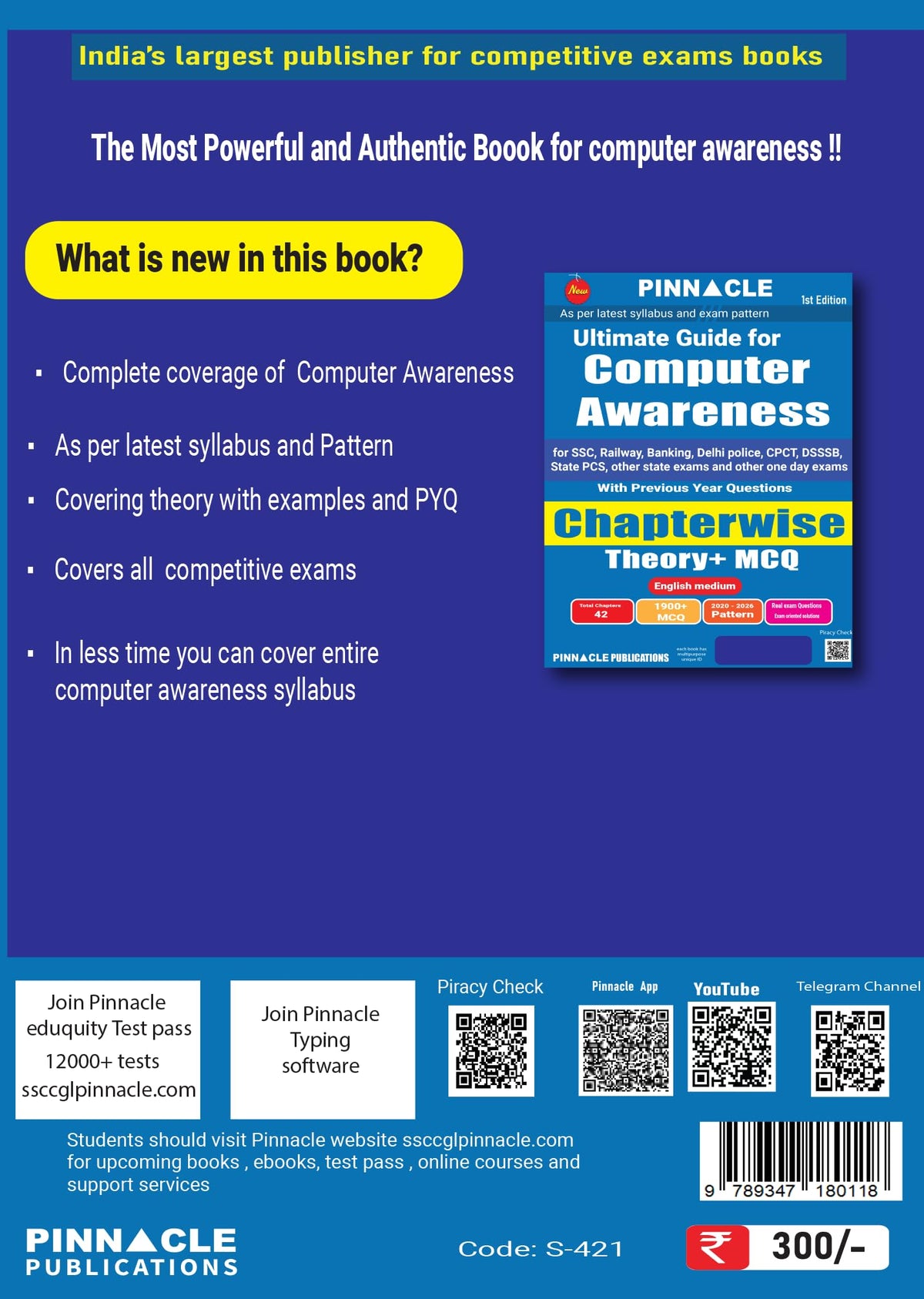 Ultimate Guide for Computer Awareness 2026-27 | English Medium | Chapterwise Theory, 1900+ MCQs & PYQs | For SSC, Railway, Banking, Delhi Police, CPCT, DSSSB, State PCS & Other One-Day Exams