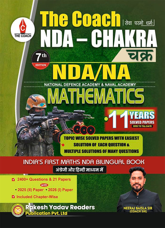 The Coach Chakra NDA/NA Mathematics