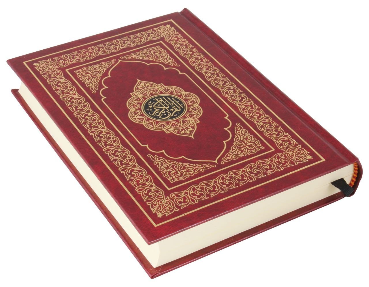 The Holy Quran (Arabic)