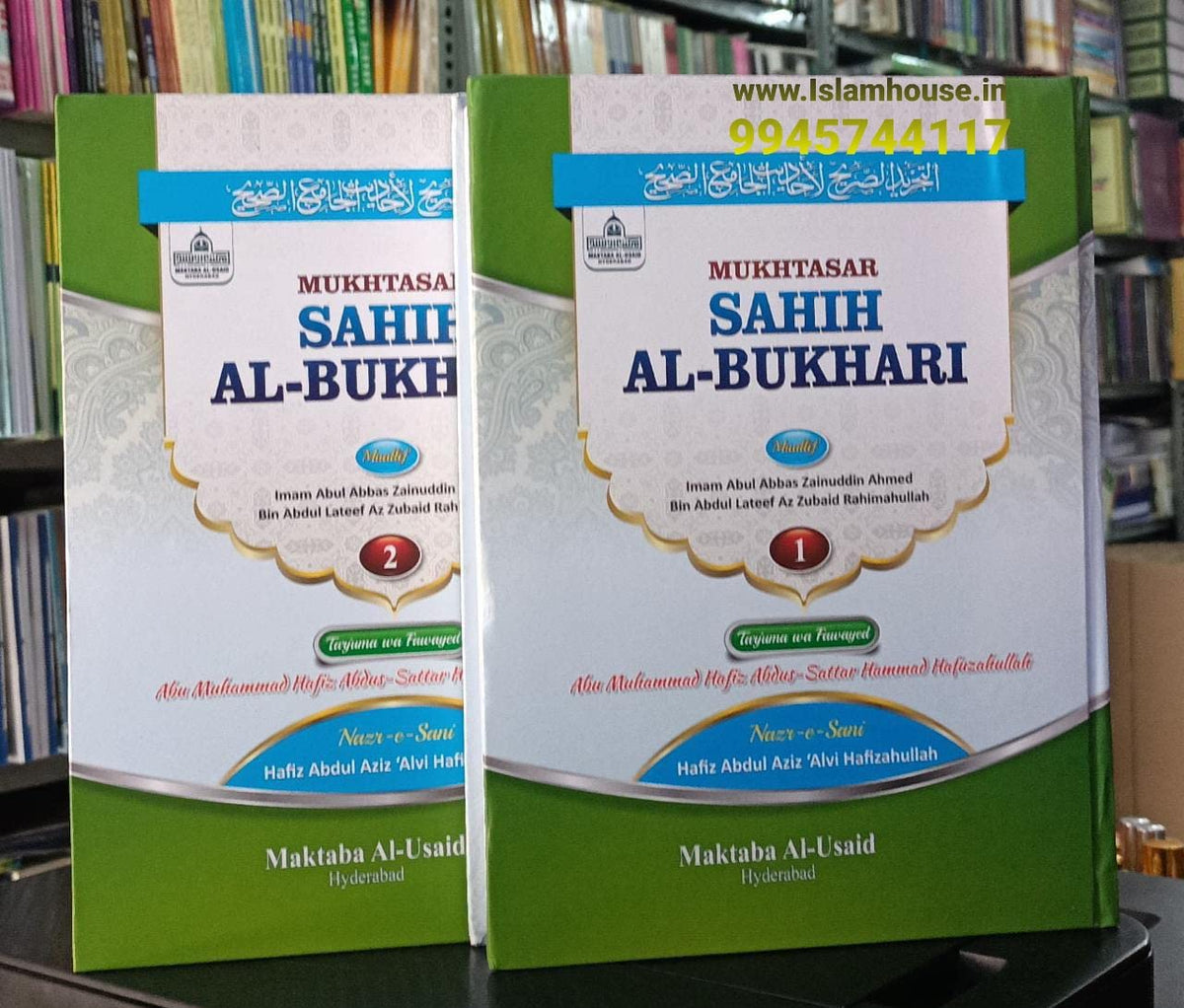 Mukhtasar Sahih Al- Bukhari in Roman Urdu Complete set of 2 Volumes