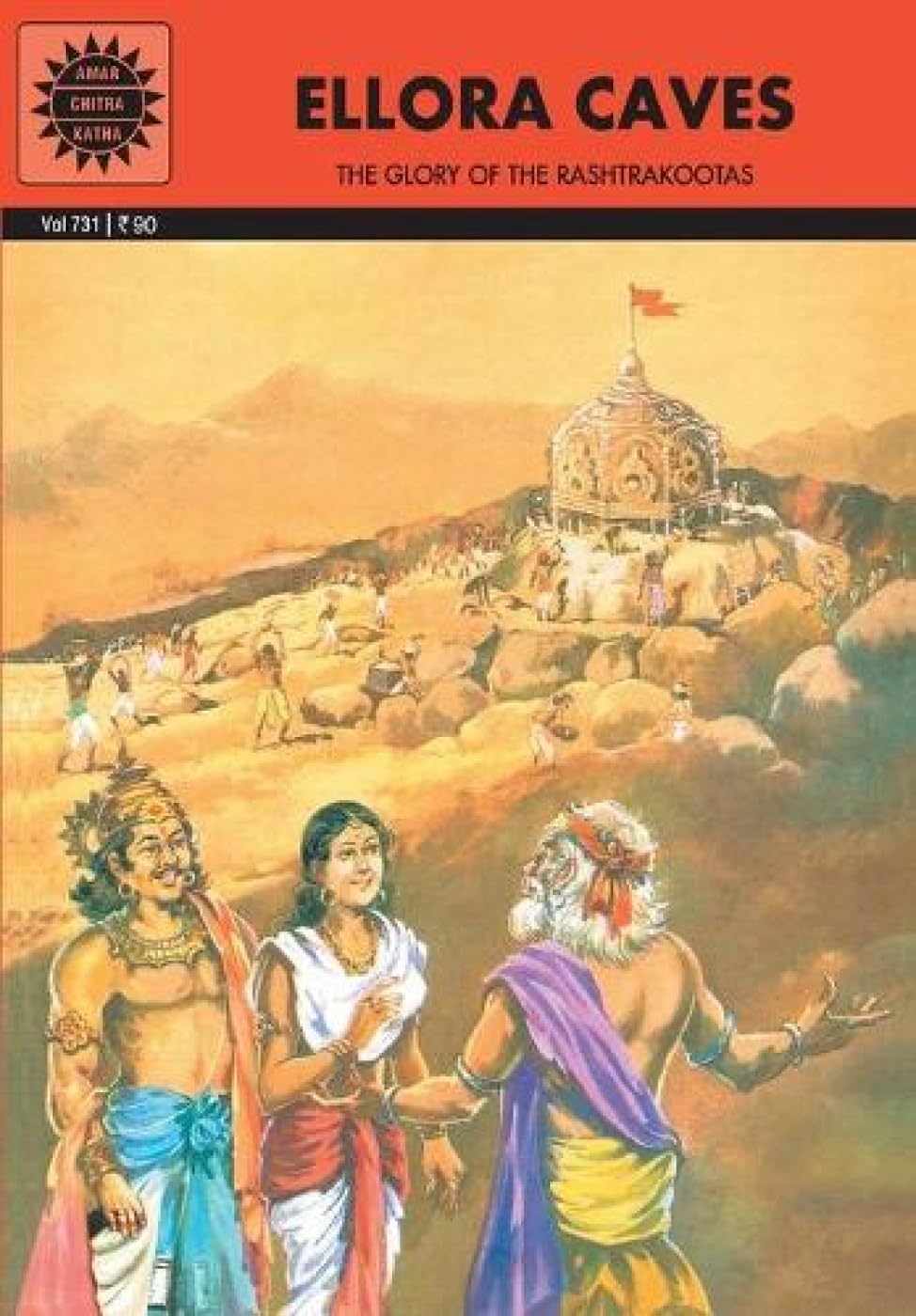 Amar Chitra Katha : Ellora Caves book cover