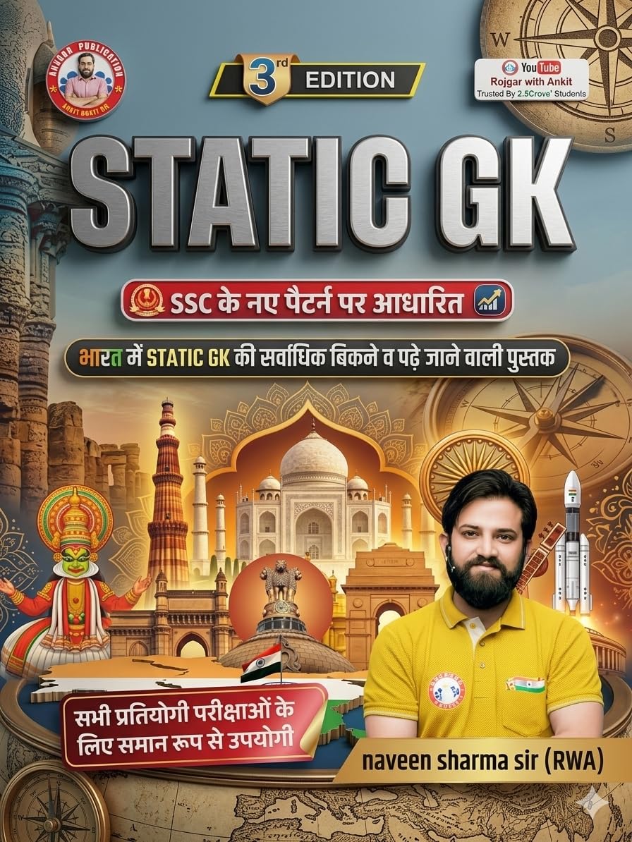 STATIC GK ( Updated 2026 Edition ) Book by Ankit Bhati Sir And Naveen Sir (Hindi Version) | Rojgar publication