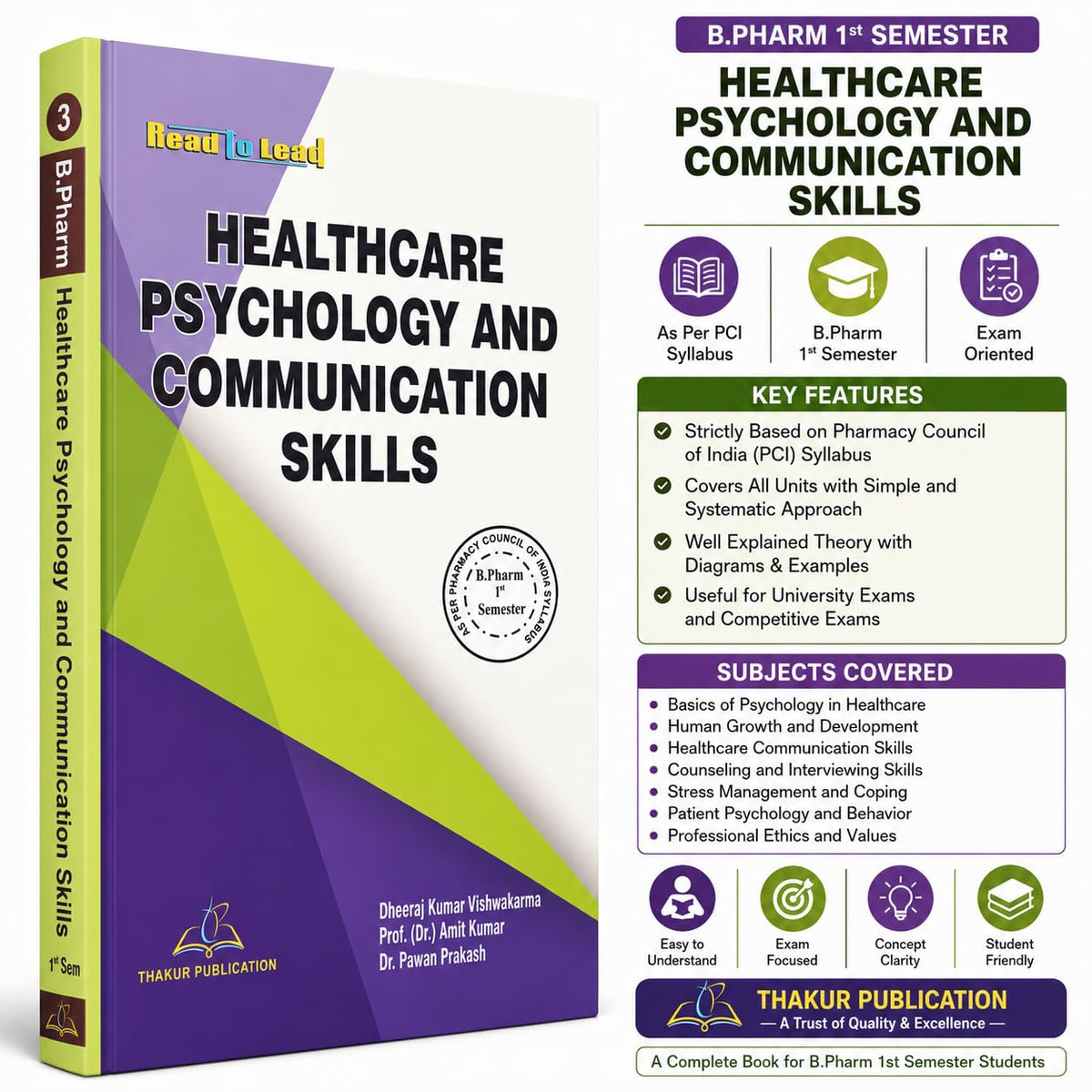 B.Pharma 1st Semester (5 IN 1) COMBO PACK According to Latest Syllabus of PCI, Thakur Publication (No.1 In Pharmacy BookS ) |NEP 2020, PCI 2026 SYLLABUS